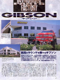 Cars Japanese